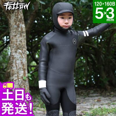fellow surf フェローサーフ セミドライ ウェットスーツ キッズ fellow surf フェローサーフ セミドライ ウェットスーツ キッズ 楽天