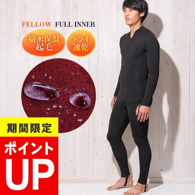 サーフィン インナーのおすすめ人気商品一覧 通販 - Yahoo