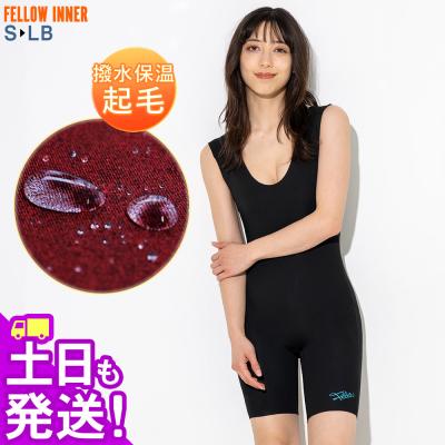 RASH ウェット スーツ ショートジョン（スポーツ用品）のおすすめ人気