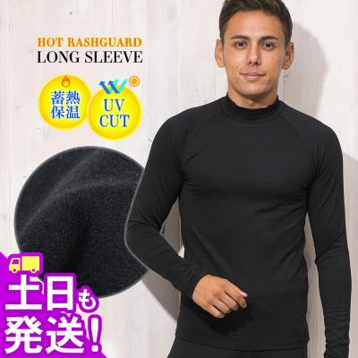 rash wet suit グレー XL 長袖 ラッシュガード 希少 レア rash wet suit グレー XL 長袖 ラッシュガード 希少 レア RASH