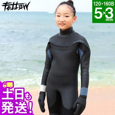 fellow surf フェローサーフ セミドライ ウェットスーツ キッズ FELLOW SURF 公式 - キッズ｜Yahoo!ショッピング