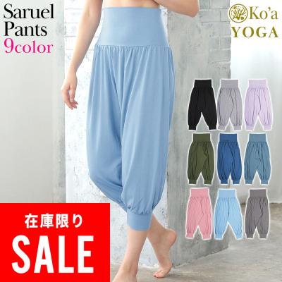 【新品】サルエルパンツ ヨガ 250麻の葉柄　男女兼用　パープル　A947 サルエルハーフパンツ パンツ レディース ボトムス 送料無料