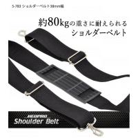 NEOPRO（ネオプロ） 強力ショルダーベルト 38mm幅 日本製 | 五番街 バッグ・財布のお店