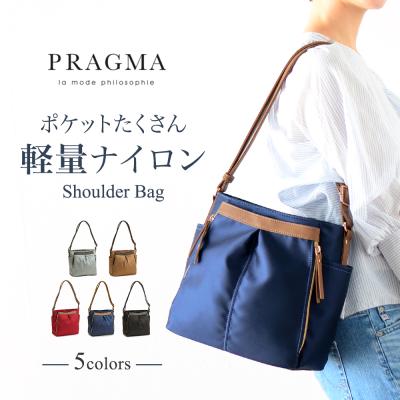 パタゴニアショルダーバッグ（PRAGMA）（色：ネイビー系）のおすすめ 