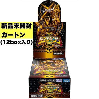 デュエルマスターズ　EX24-EX4 1カートン 新品未開封　送料無料 楽天市場】4月13日発売 未開封1カートン(12BOX) デュエル