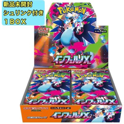 インフェルノx 6box シュリンク無しペリペリ付き インフェルノxのおすすめ人気商品一覧 通販 - Yahoo!ショッピング