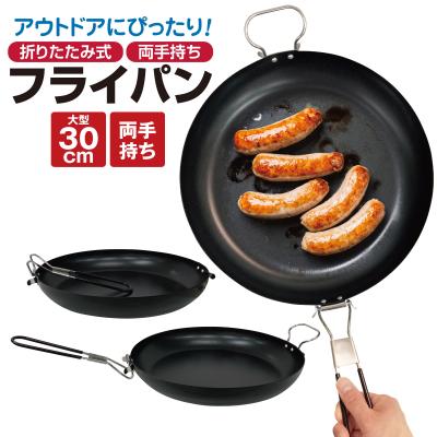 フライパン（アウトドア、釣り、旅行用品）のおすすめ人気商品一覧