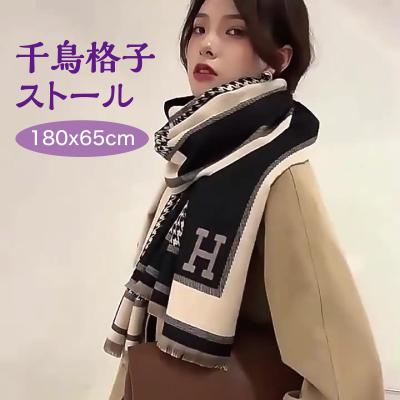 千鳥格子 マフラーのおすすめ人気ランキングTOP100 - Yahoo!ショッピング