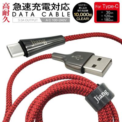 usbケーブル type-c 30cmのおすすめ人気商品一覧 通販 - Yahoo