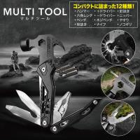マルチツール アウトドア 12種類 工具 ナイフ キャンプ テント キャンプ用品 ハンマー ペンチ ドライバー 便利グッズ 防災グッズ m-tool02