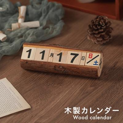 万年カレンダーのおすすめ人気商品一覧 通販 - Yahoo!ショッピング