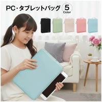 タブレット用バッグ ランキングtop6 人気売れ筋ランキング Yahoo ショッピング