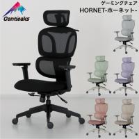 ゲーミングチェア コンティークス ホーネット Contieaks HORNET オフィスチェア eスポーツ 関家具