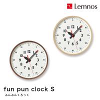 Lemnos レムノス fun pun clock ふんぷんくろっく YD14-08S BW 掛け時計 土橋陽子 | インテリアショップNANA