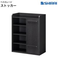 白井産業 ペスカレージ ストッカー PSR-1080D BK ディスプレイラック フリーラック | インテリアショップNANA