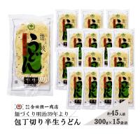 【合田照一商店　公式】包丁切り半生 うどん300g×15袋詰 | 株式会社合田照一商店