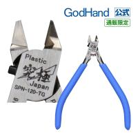 ゴットハンド棒一式 ゴッドハンド公式 Yahoo!店 - Yahoo!ショッピング