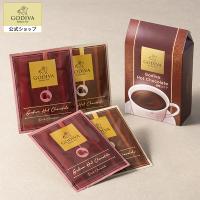 ゴディバ公式 スイーツ プレゼント ギフト お返し ゴディバ (GODIVA) ゴディバ ホットチョコレート (4袋入) | ゴディバ(GODIVA)