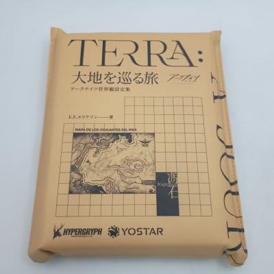 新品未開封　アークナイツ　大地を巡る旅　シリアルコード未使用　明日方舟　日本語版 新品未開封 アークナイツ 大地を巡る旅 シリアルコード未使用 明日方舟