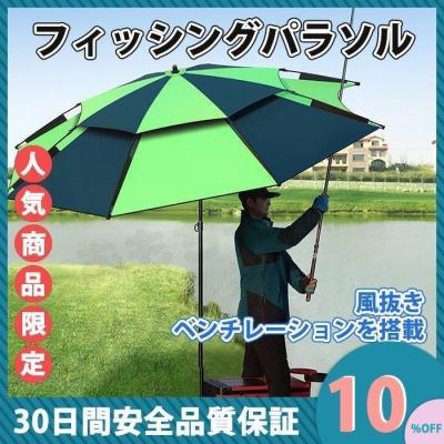 釣り用パラソルの商品一覧 通販 - Yahoo!ショッピング 釣り用パラソルの商品一覧 通販 - Yahoo!ショッピング