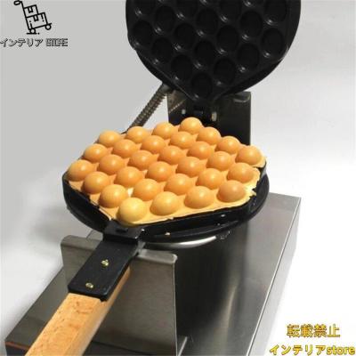 バブルワッフルメーカーの商品一覧 通販 - Yahoo!ショッピング バブルワッフルメーカーの商品一覧 通販 - Yahoo!ショッピング