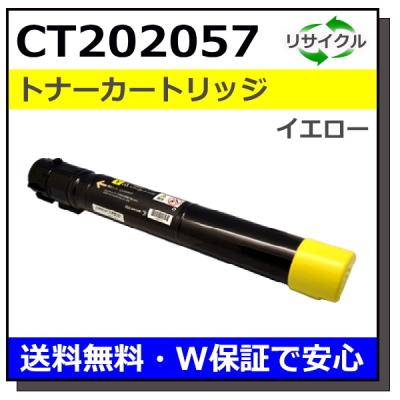 docuprint c4000 d（DIY、工具）のおすすめ人気商品一覧 通販 - Yahoo
