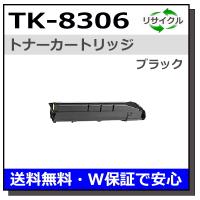 日本HP(ヒューレット・パッカード) 508X トナーカートリッジ 黒 大容量 