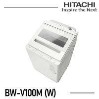 洗濯機 日立 10kg BWV100MW ビートウォッシュ BW-V100M-W ホワイト HITACHI 全自動洗濯機 ナイアガラ 新品 メーカー保証付 設置 リサイクル回収 発送のみ | ごほうびいっぱいストア