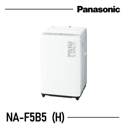 na-f5b2（洗濯機本体）｜洗濯機｜生活家電 | 家電 のおすすめ人気商品