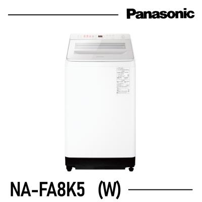 8232◀設置まで対応 Panasonic　人気モデル　洗濯機　8㌔ Panasonic縦型洗濯機8kg