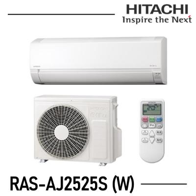 白くまくん 日立 HITACHI エアコン 8畳程度 RAS-AJ2525S-W RASAJ2525SW