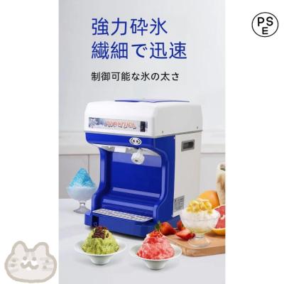 かき氷機 電動のランキングTOP100 - 人気売れ筋ランキング かき氷機 電動のランキングTOP100 - 人気売れ筋ランキング
