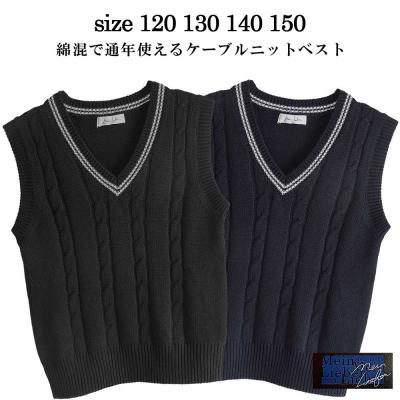 ニットベスト ケーブルニット ライン入りVネック 0734S 黒 紺 男女兼用