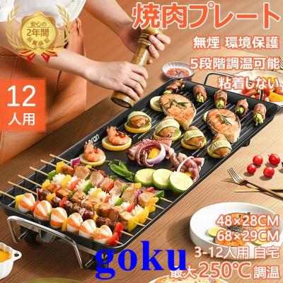 【半額セール中】無煙ロースター 焼肉無煙ロースター【BBQHR-60】W1500 / 45K-R見付（業務用/家庭用