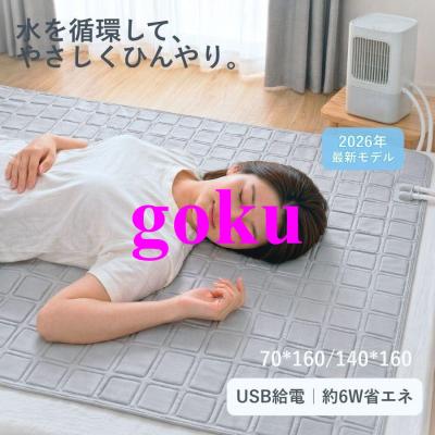 水冷マットのおすすめ人気商品一覧 通販 - Yahoo!ショッピング