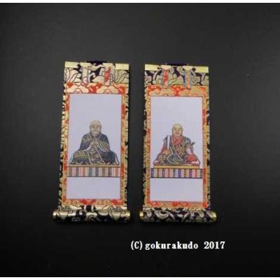 仏壇・仏具・数珠 極楽堂 - 日蓮宗・法華宗用｜Yahoo!ショッピング