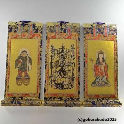 仏壇・仏具・数珠 極楽堂 - 日蓮宗・法華宗用｜Yahoo!ショッピング