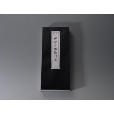 仏壇・仏具・数珠 極楽堂 - お経の本｜Yahoo!ショッピング