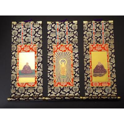 掛け軸 久松誠一のおすすめ人気商品一覧 通販 - Yahoo!ショッピング