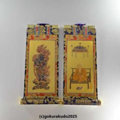 高野山真言宗 掛軸のおすすめ人気商品一覧 通販 - Yahoo!ショッピング