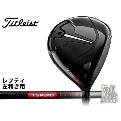 Titleist ゴルフ ドライバー(利き手:左用)の商品一覧|クラブ Titleist ゴルフ ドライバー(利き手:左用)の商品一覧|クラブ