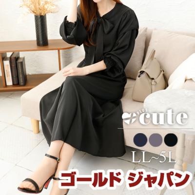 ボウタイワンピース 黒の商品一覧 通販 - Yahoo!ショッピング ボウタイワンピース 黒の商品一覧 通販 - Yahoo!ショッピング