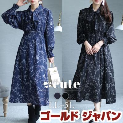 ボウタイワンピース 黒の商品一覧 通販 - Yahoo!ショッピング ボウタイワンピース 黒の商品一覧 通販 - Yahoo!ショッピング