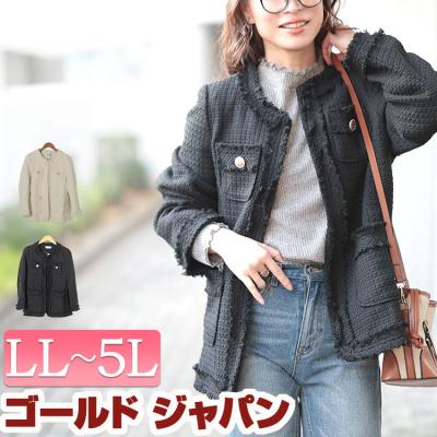 ゴールドジャパンのおすすめ人気商品一覧 通販 - Yahoo!ショッピング