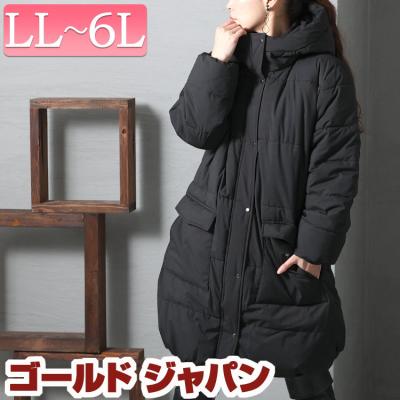 ダウンコート レディース 大きいサイズ 6lのおすすめ人気商品一覧 通販