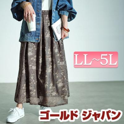 ボタニカル柄スカートの商品一覧 通販 - Yahoo!ショッピング ボタニカル柄スカートの商品一覧 通販 - Yahoo!ショッピング