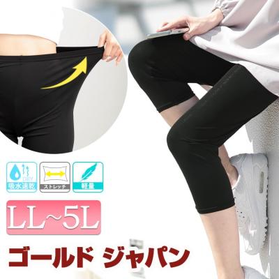andar レギンス（レディースレギンス）（号数：17号）｜下着、靴下