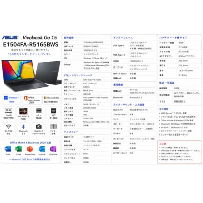 ryzen5 5500（ノートパソコン本体） | スマホ、タブレット、パソコン
