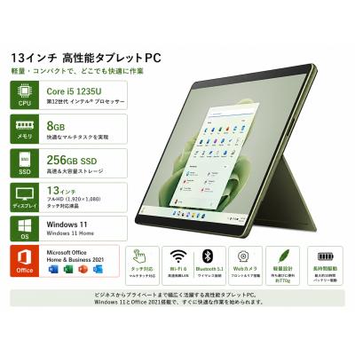 13世代 core i5（Windowsノート）（色：ブルー系）｜ノートパソコン