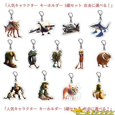 イタリアンブレインロット　12体セット ブレインロット（ブランド登録なし）のおすすめ人気商品一覧